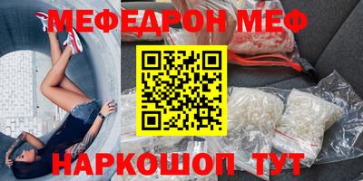 mix Наро-Фоминск