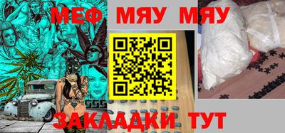mix Наро-Фоминск