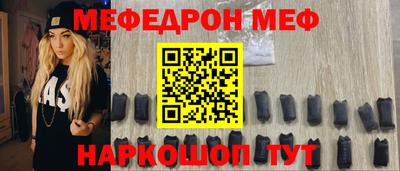 mix Наро-Фоминск