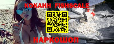 mix Наро-Фоминск