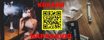 COCAINE Нарткала