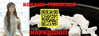 mix Наро-Фоминск