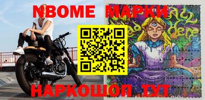mix Наро-Фоминск