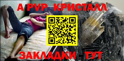 mix Наро-Фоминск