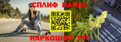 mix Наро-Фоминск