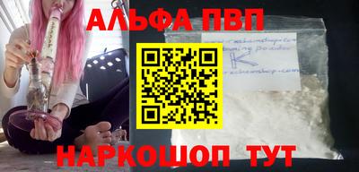 mix Наро-Фоминск