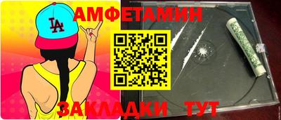 mix Наро-Фоминск
