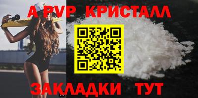 mix Наро-Фоминск