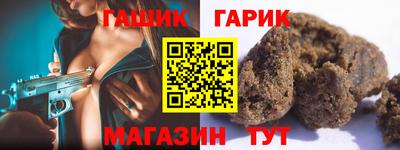 mix Наро-Фоминск