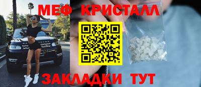 mix Наро-Фоминск