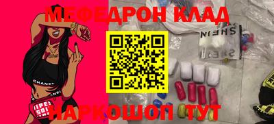 mix Наро-Фоминск
