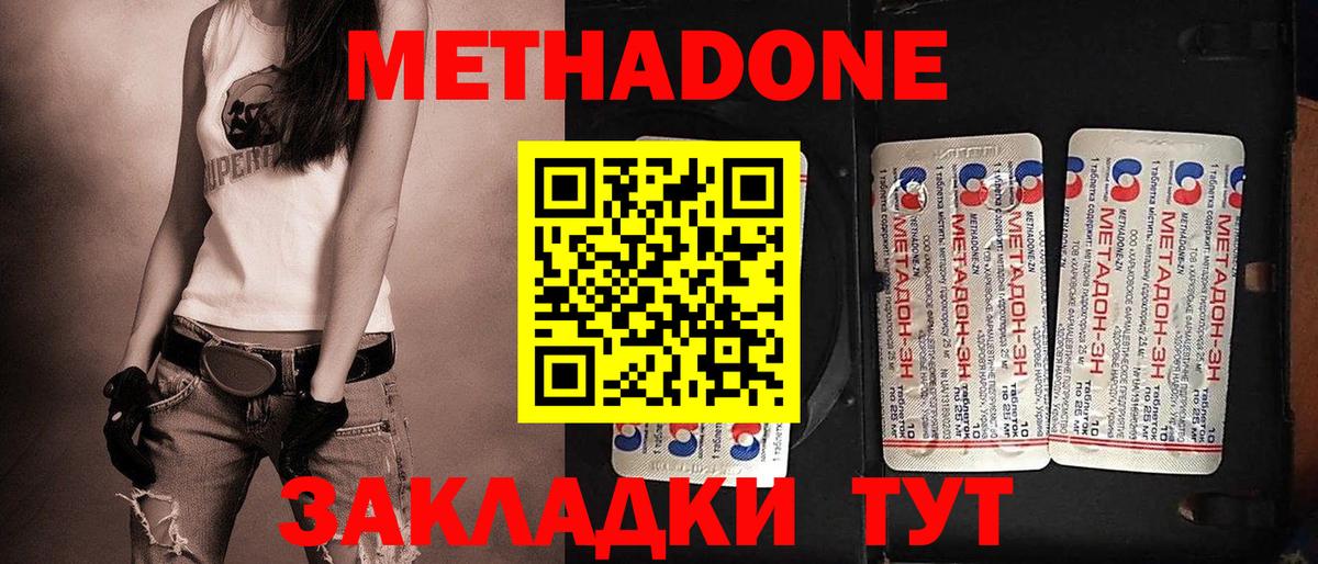 APVP СК кристаллы  Сланцы  НБОМе  Cocaine  Меф кристаллы  ГАШ  Конопля  Вход с VPN 
