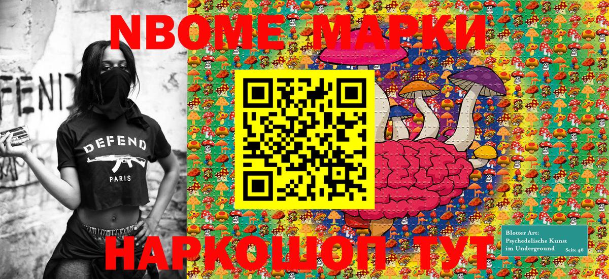 сколько стоит  Наркотические марки 1,8мг  Вход с VPN  Сланцы 