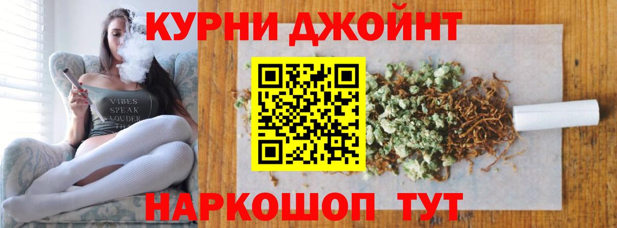 Конопля VHQ Сланцы